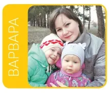 Скажи мені, як тебе звуть тебе
