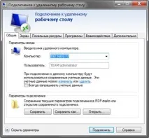 Система запису телефонних розмов запису