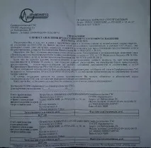 врахували