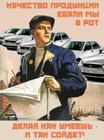 двері