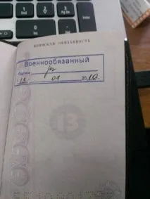 Для тих дівчат, які вважають, що треба вітати лише тих хлопців, які служили вважають