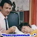 писател