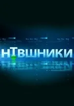 информационна