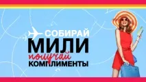 представители