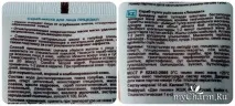 Скраб та маска в одному флаконі від Spa planet Altai - Planet SPA Altai Скраб-маска дляособи скраб