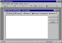 Створення баз даних у Microsoft Access даних