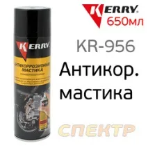kerry