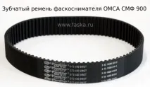 Кромкофрезерний верстат для зняття фаски СМФ 900, ТОВ Індустріальні портативні машини зняття