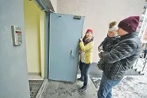 московській