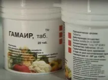 Засоби захисту рослин від хвороб та шкідників засоби
