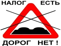 Строк оплати транспортного податку та штрафи за прострочення строк