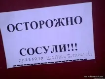 Зрізаємо лазером ляльки, Одновірші мені