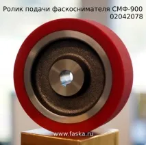 Кромкофрезерний верстат для зняття фаски СМФ 900, ТОВ Індустріальні портативні машини зняття