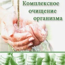 компанії