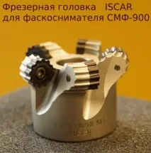 Кромкофрезерний верстат для зняття фаски СМФ 900, ТОВ Індустріальні портативні машини зняття