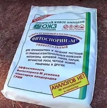 Засоби захисту рослин від хвороб та шкідників рослин