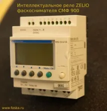 Кромкофрезерний верстат для зняття фаски СМФ 900, ТОВ Індустріальні портативні машини кромкофрезерний