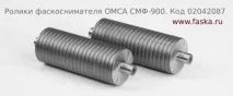 Кромкофрезерний верстат для зняття фаски СМФ 900, ТОВ Індустріальні портативні машини зняття