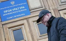 Суд повернув у прокуратуру справу зятя Сердюкова підприємства