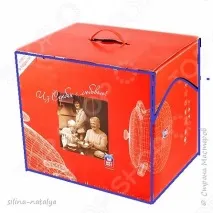 Скринька для грошей, Країна Майстрів його