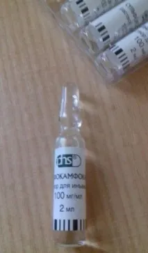 Сульфокамфокаїн інструкція із застосування, показання, аналоги, відгуки сульфокамфокаїн