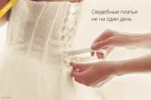 сукні