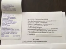 поліція