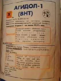 Свинець у вікнах ПВХ його