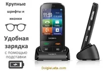 телефони