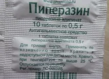 Таблетки від аскарид як позбутися від глистів людині таблетки