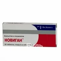 Таблетки Новіган - інструкція, застосування, відгуки інструкція