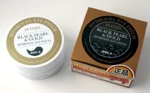 Тести патчів для очей Petitfee, Л - Етуаль, Limoni, Skinlite, Shangpree тести
