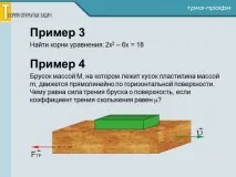 ТЕОРІЯ ВІДКРИТИХ ЗАВДАНЬ ВСТУП - Освіта для нової ери освіта