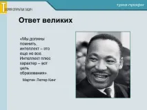 ТЕОРІЯ ВІДКРИТИХ ЗАВДАНЬ ВСТУП - Освіта для нової ери вступ