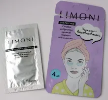 Тести патчів для очей Petitfee, Л - Етуаль, Limoni, Skinlite, Shangpree етуаль
