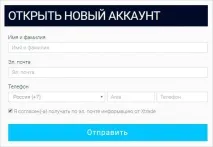 Торгівля на біржі з брокером Xtrade - навчання для новачків торгівля