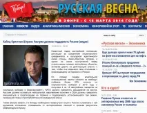 Чи то біженці, чи ні, чи Кельн, чи Відень будьте уважнішими кельн