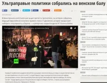 Чи то біженці, чи ні, чи Кельн, чи Відень будьте уважнішими кельн