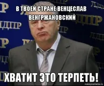 Токарєва та Венц намагалися обдурити ведучих - Гола правда обдурити