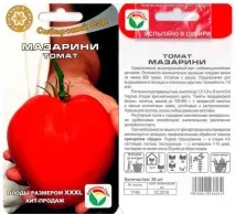 Томат мазаріні відгуки, фото, врожайність, опис сорту - eТеплиця томат