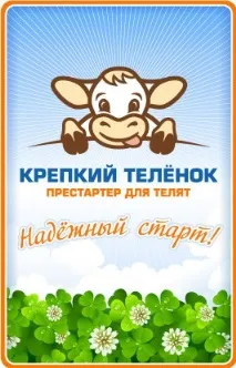 ТККЗ Сезонний попит покупців комбікормів сезонний