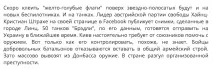 Чи то біженці, чи ні, чи Кельн, чи Відень будьте уважнішими біженці
