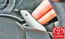 Toyota corolla, toyota auris-Керування коробкою передач corolla