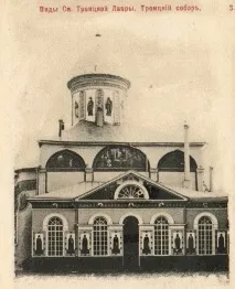 Троїцький собор (1422-23 рр.) троїцький