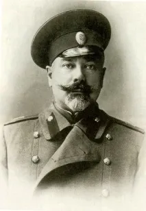 Три жінки генерала Денікіна денікіна