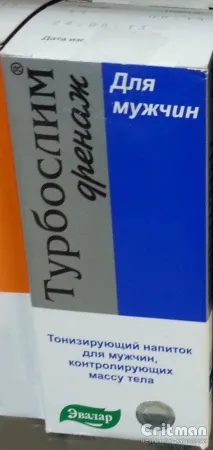 Турбослім Дренаж для чоловіків від Евалар відгуки, тонізуючий напій, контроль маси тіла та очищення турбослім
