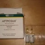 уколи