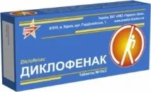аналоги