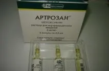 аналоги