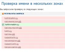 Ucoz для чайників можна